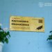 У Запоріжжі встановили пам’ятну табличку бійцю з позивним Чорний – Костянтин Опанасенко загинув у червні 23 року на Запоріжжі | Новости Запорожья