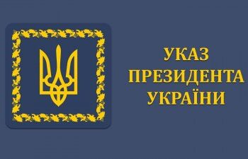 Указом Президента України нагороджено жителів Миколаївщини державними відзнаками » Миколаївський Оглядач