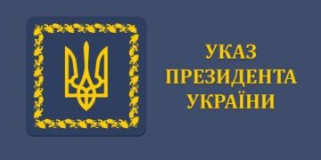 Указом Президента України нагороджено жителів Миколаївщини державними відзнаками » Миколаївський Оглядач