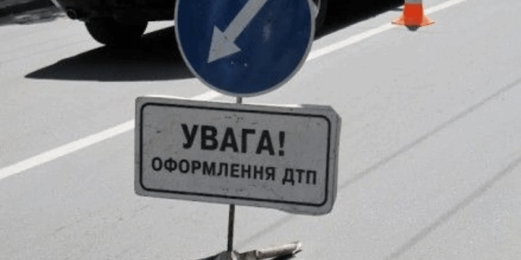 В Україні створять Національне бюро для розслідування транспортних аварій |  |