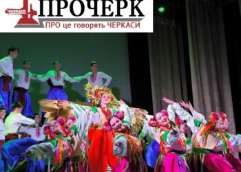 З Кореї до Черкас – танцювальна команда «Мрія» збирає допомогу для України — Новости Черкасс