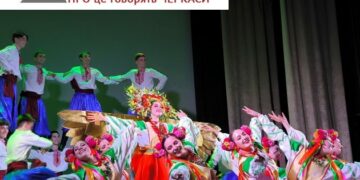 З Кореї до Черкас – танцювальна команда «Мрія» збирає допомогу для України — Новости Черкасс