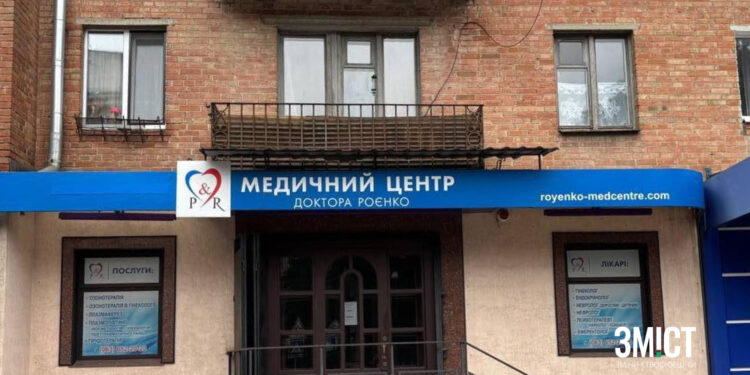 Застава за директора медичного центру в Полтаві: що відомо