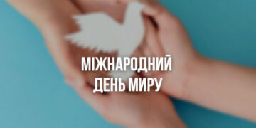 21 вересня: що сталось у Сумах і Сумській області у неділю – Область – Сумские новости
