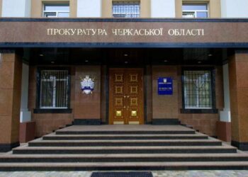 7 років ув’язнення отримав житель Золотоноші за збут наркотиків — Новости Черкасс