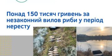 На Шепетівщині чоловіка спіймали на вилові риби у період нересту —Хмельнитчина