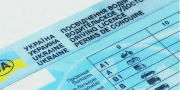 Отримання та відновлення водійських прав в умовах воєнного стану – Дніпро оперативний