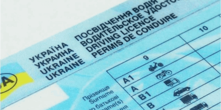 Отримання та відновлення водійських прав в умовах воєнного стану – Дніпро оперативний