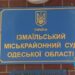 Поліцейського з Одещини визнали невинним :: Інтент :: Суспільно-політичне видання:: Регіональна мережа якісної журналістики