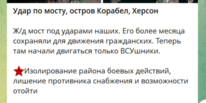 Повідомлення пропагандистських медіа