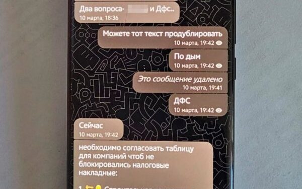 СБУ, ОГП та ДБР повідомили про нову підозру заарештованому високопосадовцю НАБУ: він допомагав із махінаціями конвертаційним центрам » Миколаївський Оглядач