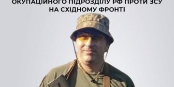СБУ заочно повідомила про підозру кулеметнику, який воював проти ЗСУ на східному фронті — Новости Черкасс