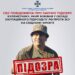 СБУ заочно повідомила про підозру кулеметнику, який воював проти ЗСУ на східному фронті — Новости Черкасс