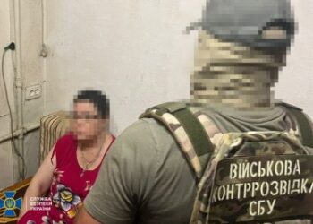 СБУ затримала доцентку-агентку фсб, яка коригувала удари рф по Одещині та вербувала місцевих військових » Миколаївський Оглядач