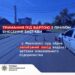 Тримання під вартою з правом внесення застави: у Миколаєві суд обрав запобіжний захід водієві автівки комунального підприємства » Миколаївський Оглядач