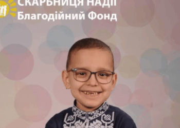 У Ярослава рідкісна хвороба Ердгейма-Честера: рівнян просять допомогти на лікування 7-річному хлопчику