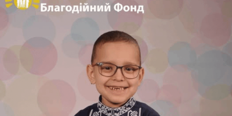 У Ярослава рідкісна хвороба Ердгейма-Честера: рівнян просять допомогти на лікування 7-річному хлопчику