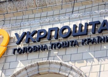 «Укрпошта» змінить порядок виплати пенсій у прифронтових регіонах після удару Росії по Яровій – Смілянський – Экономика