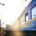 Укрзалізниця призначила додатковий потяг до Львова