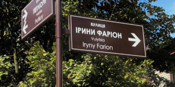 В Івано-Франківську встановлюють нові вказівники з перейменованими вулицями (ФОТО)