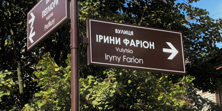 В Івано-Франківську встановлюють нові вказівники з перейменованими вулицями (ФОТО)