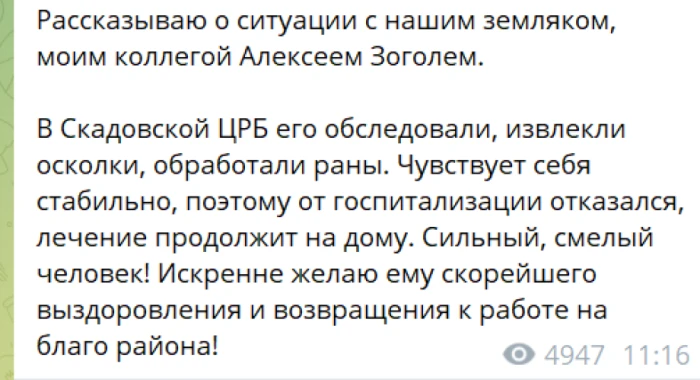 Повідомлення окупантів