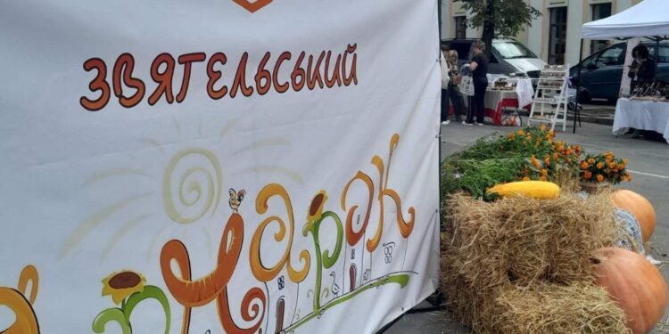 Відбувся Осінній Звягельський Ярмарок: майстри різних регіонів торгували і збирали донати для ЗСУ | Журнал Житомира