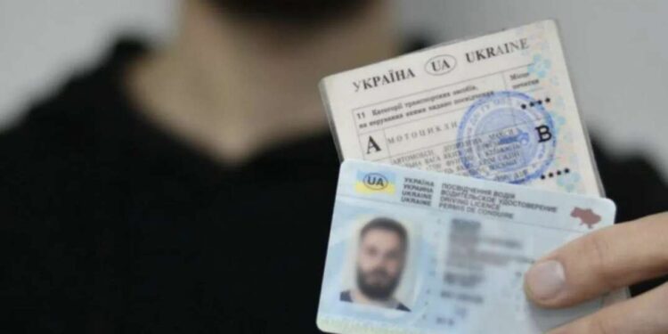 Відновлення водійського посвідчення онлайн для постраждалих від війни стало безкоштовним | |