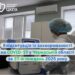 За попередній тиждень в області на COVID-19 захворіли 320 осіб — Новини Черкащіни