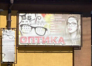 Запоріжжя позбулося 25 незаконних рекламних конструкцій  | Новости Запорожья