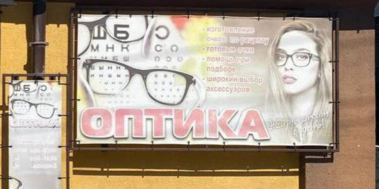 Запоріжжя позбулося 25 незаконних рекламних конструкцій | Новости Запорожья