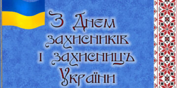 1 жовтня: як тривало життя у Сумах і Сумській області у середу – Область – Сумские новости