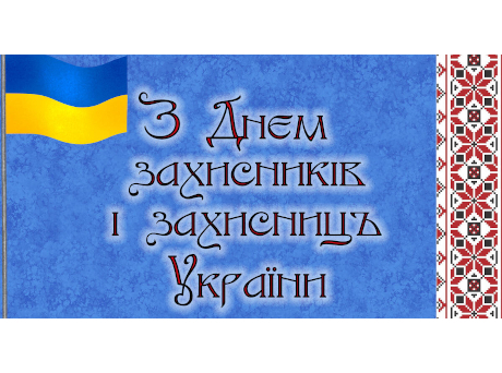 1 жовтня: як тривало життя у Сумах і Сумській області у середу – Область – Сумские новости