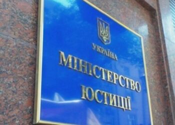 Чернігівщину включено до переліку територій, де діє принцип екстериторіальності – Мін’юст – Экономика