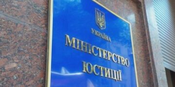 Чернігівщину включено до переліку територій, де діє принцип екстериторіальності – Мін’юст – Экономика