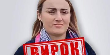 Депутатка при окупантах Херсонщини отримала 10 років :: Інтент :: Суспільно-політичне видання:: Регіональна мережа якісної журналістики