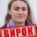 Депутатка при окупантах Херсонщини отримала 10 років :: Інтент :: Суспільно-політичне видання:: Регіональна мережа якісної журналістики