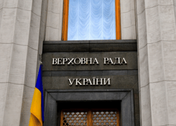 До законопроєкту про легалізацію та оподаткування криптовалюти в Україні подали 2538 правки – Экономика