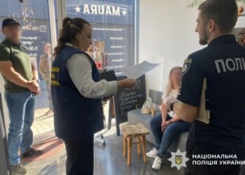 Фіктивна опіка над дітьми – у Миколаївському районі поліцейські повідомили про підозру керівниці служби у справах дітей » Миколаївський Оглядач