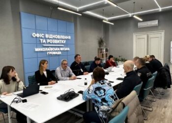 Громадська безпека та соціальна згуртованість: у Миколаєві відбулося засідання робочої групи » Миколаївський Оглядач
