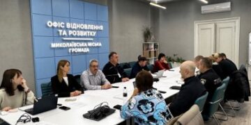 Громадська безпека та соціальна згуртованість: у Миколаєві відбулося засідання робочої групи » Миколаївський Оглядач