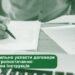 Як укласти договори на розподіл і постачання електроенергії: покрокова інструкція для черкащан