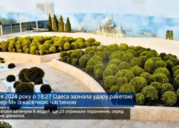 Командир рф постане перед судом за ракетний удар по Одесі :: Інтент :: Суспільно-політичне видання:: Регіональна мережа якісної журналістики