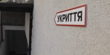 На Чорнобаївщині після втручання прокуратури привели до ладу протирадіаційне укриття