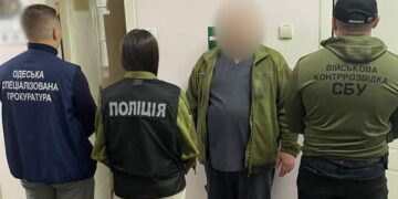 На Одещині затримали посадовця військової клініки :: Інтент :: Суспільно-політичне видання:: Регіональна мережа якісної журналістики