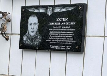 На Тальнівщині відкрили меморіальну дошку захиснику