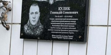 На Тальнівщині відкрили меморіальну дошку захиснику