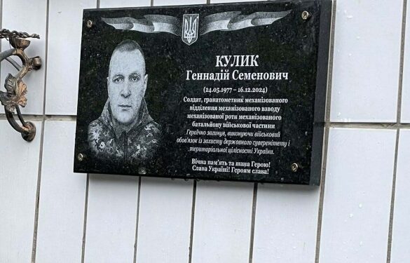 На Тальнівщині відкрили меморіальну дошку захиснику