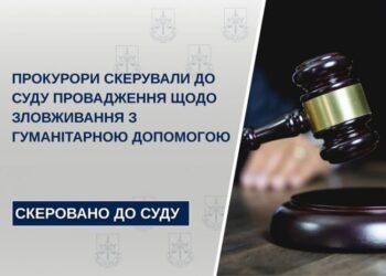 На Уманщині судитимуть голову благодійного фонду за продаж гуманітарних автомобілів — Новости Черкасс