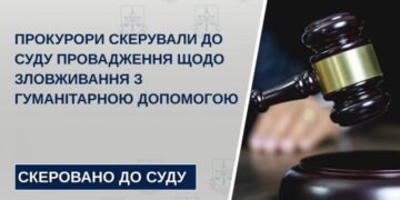 На Уманщині судитимуть голову благодійного фонду за продаж гуманітарних автомобілів — Новости Черкасс